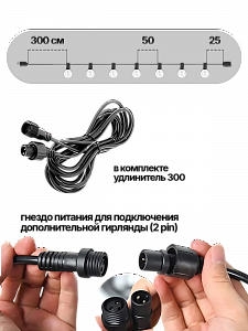 Гирлянда уличная светодиодная 10 лампочек 5м Огонёк OG-LDG24